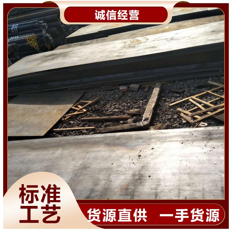 堆焊耐磨板合金板厂家型号齐全