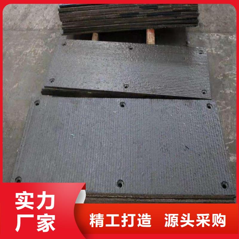 堆焊耐磨板视频-朔城|右玉|临汾|长治|忻州|太原|大同|阳泉|运城涌华堆焊耐磨板_ 涌华金属科技(朔州市分公司)
