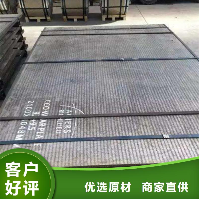 堆焊耐磨板行情