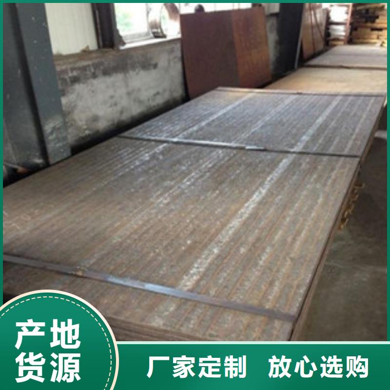 堆焊耐磨板耐磨板厂家直销省心省钱