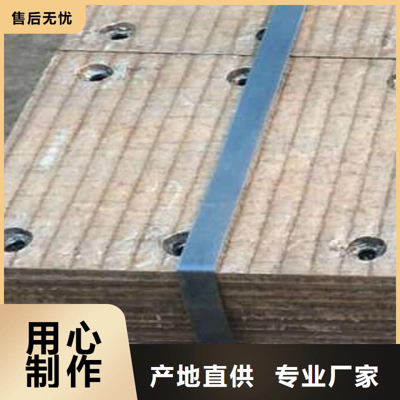 堆焊耐磨板视频-朔城|右玉|临汾|长治|忻州|太原|大同|阳泉|运城涌华堆焊耐磨板_ 涌华金属科技(朔州市分公司)