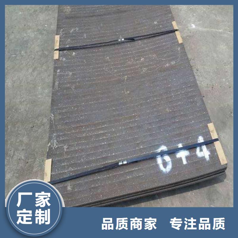 堆焊耐磨板_常年生产