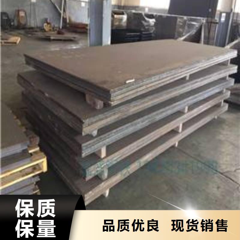堆焊耐磨板品牌-报价_涌华金属科技有限公司