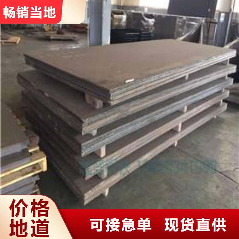 堆焊耐磨板生产公司