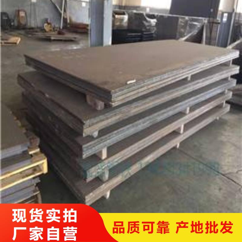 堆焊耐磨板厂家-认准涌华金属科技有限公司