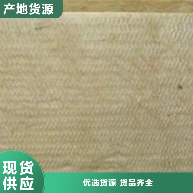 【建威】岩棉板品质过关精选优质材料
