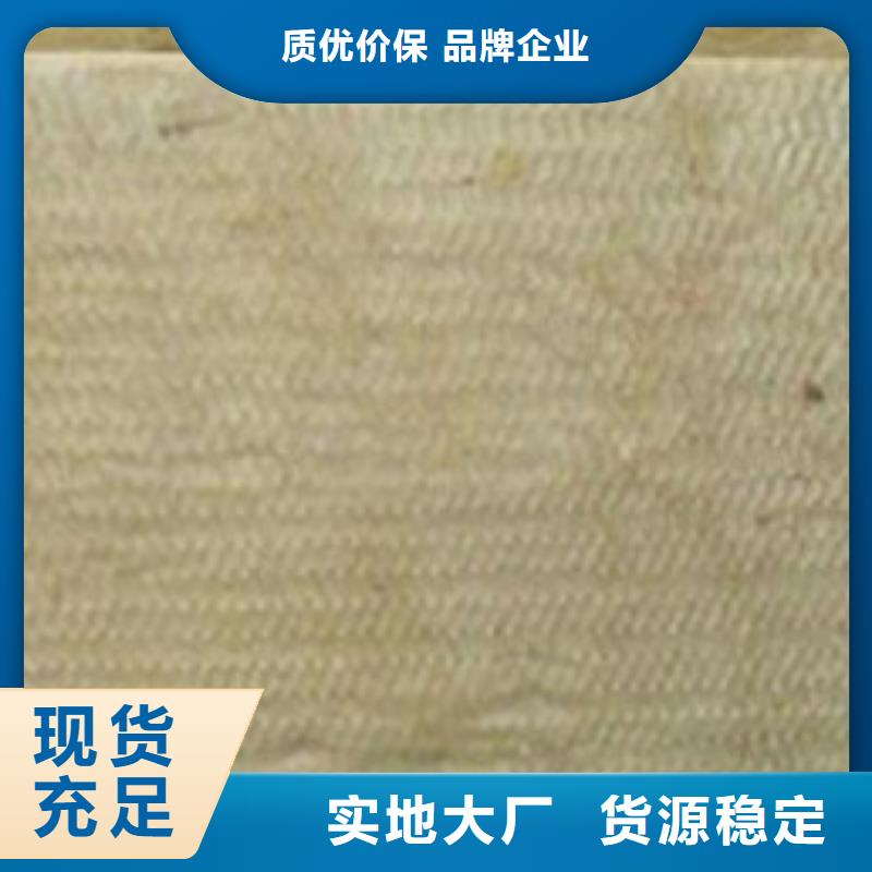 保温岩棉板可定制保障产品质量