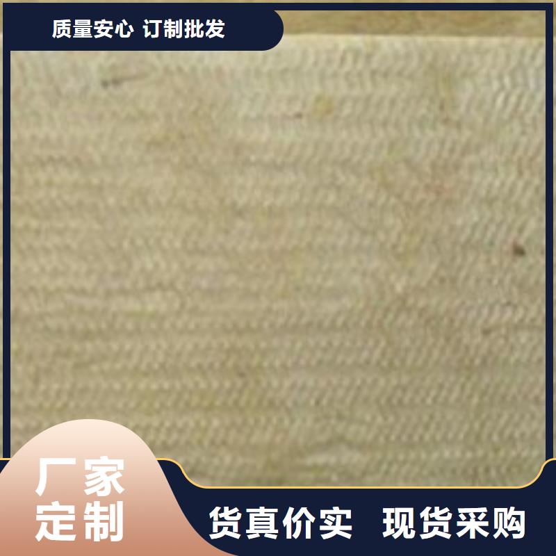 A级防水岩棉板品质保障厂家批发价
