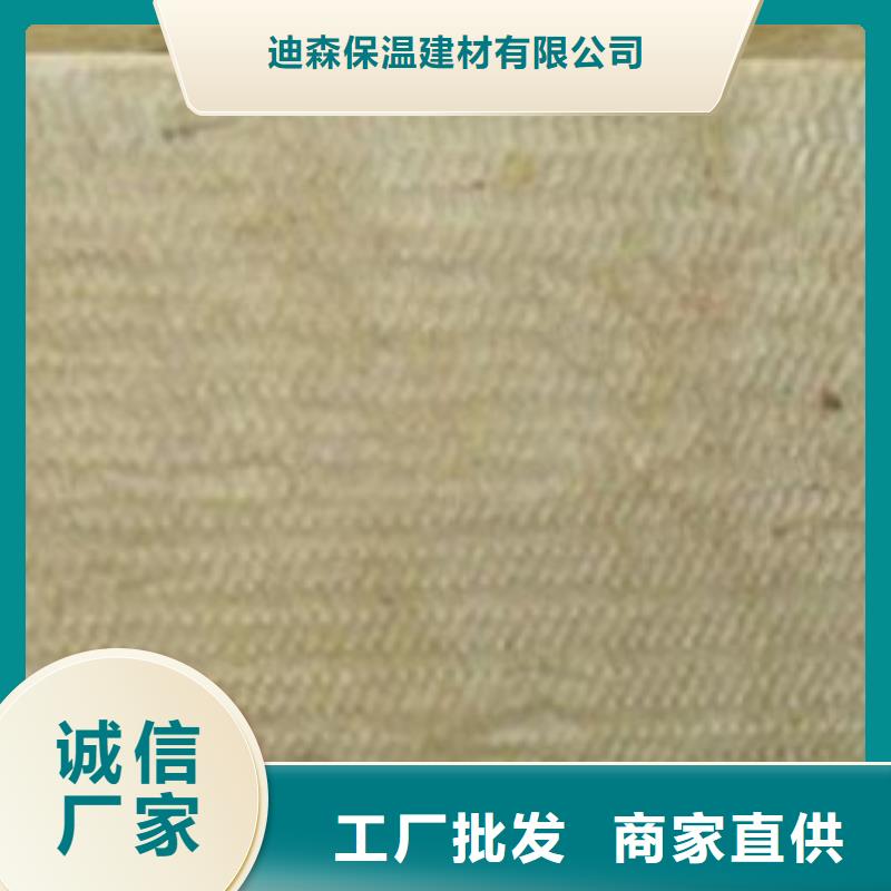 [建威]保温岩棉板定制价格厂家直销售后完善