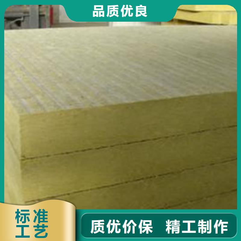 保温岩棉板规格齐全厂家技术完善