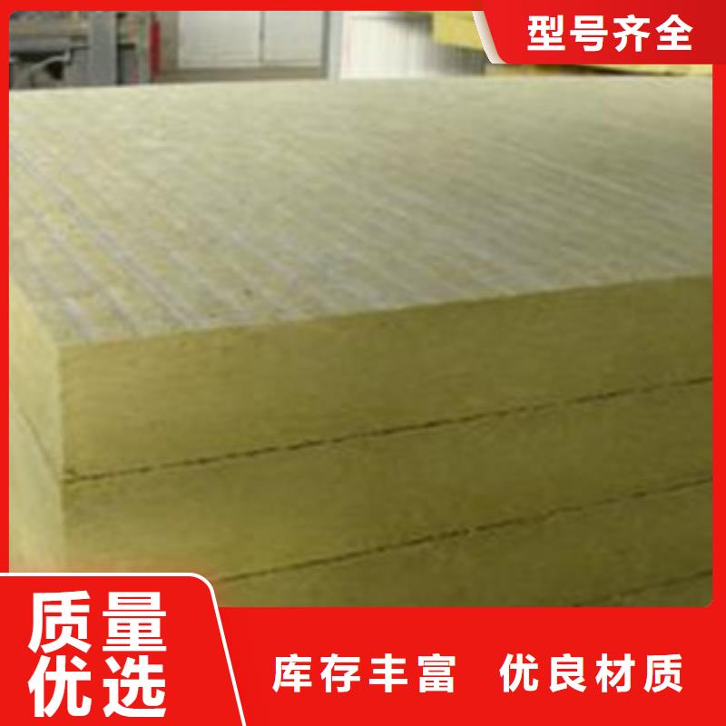 保温岩棉板可定制保障产品质量