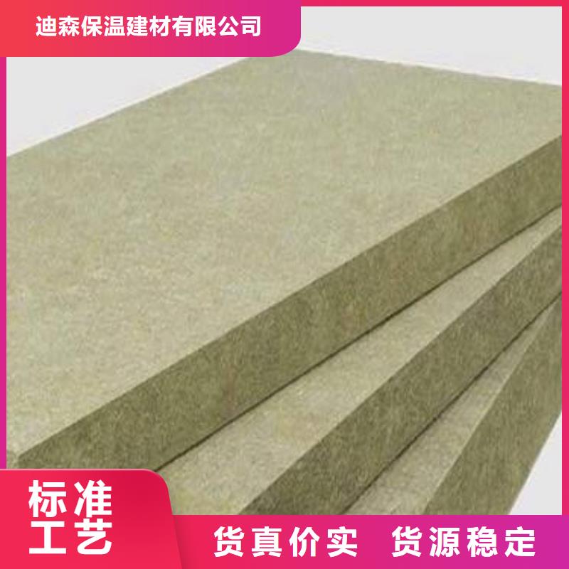 甄选：保温岩棉板订制对质量负责-建威节能科技有限公司
