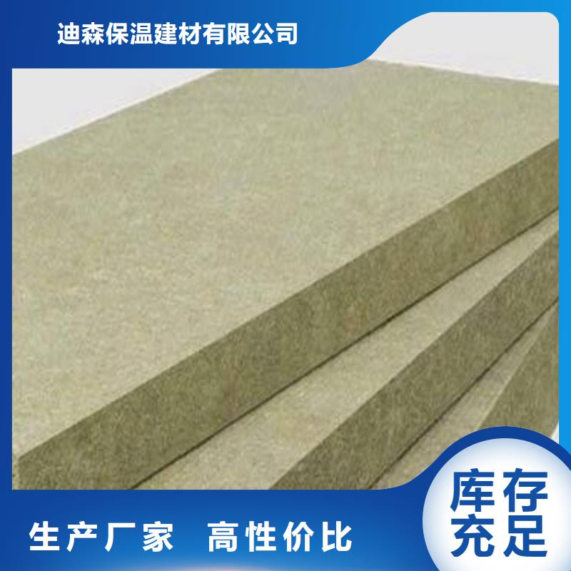 [建威]净化岩棉板按需定制打造行业品质