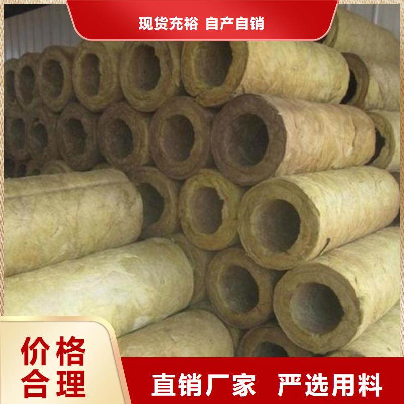 保温岩棉板生产厂家视频-保温岩棉板生产厂家_山东省潍坊市市场覆盖临朐|寿光|德州|济宁|烟台|威海|淄博等
