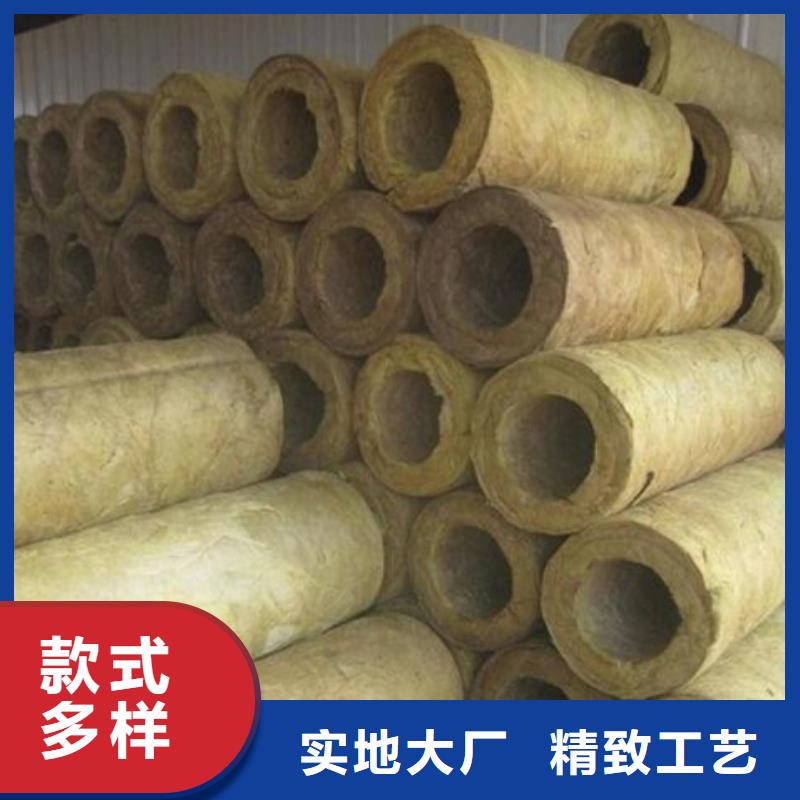 A级岩棉管来电咨询厂家直营