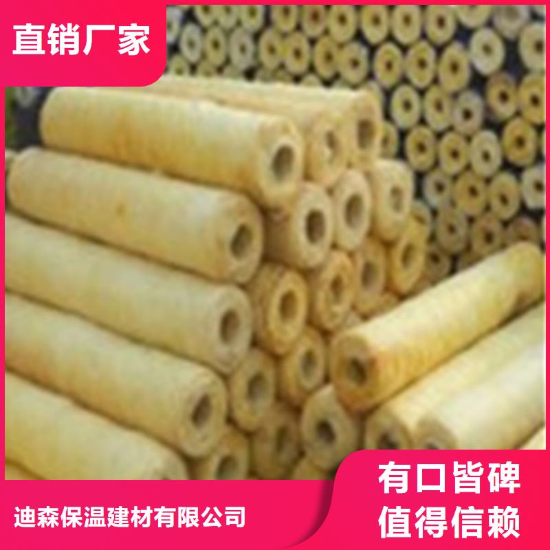 岩棉管全国发货诚信为本