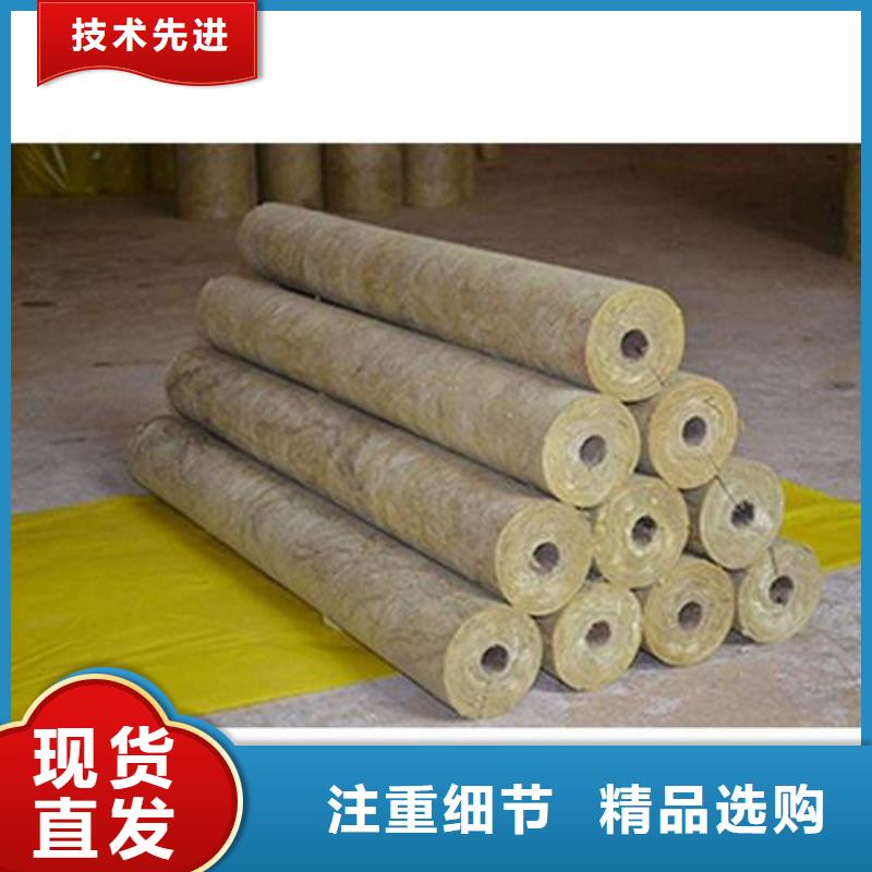 保温岩棉板生产厂家视频-保温岩棉板生产厂家-四川省宜宾市(本土)制造商-江安|南溪|广元|乐山|雅安|成都|攀枝花