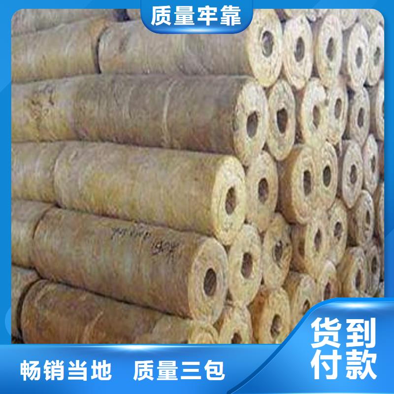 保温岩棉板生产厂家视频-保温岩棉板生产厂家-四川省宜宾市(本土)制造商-江安|南溪|广元|乐山|雅安|成都|攀枝花