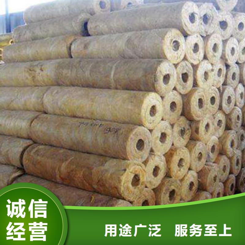 A级岩棉管来电咨询厂家直营
