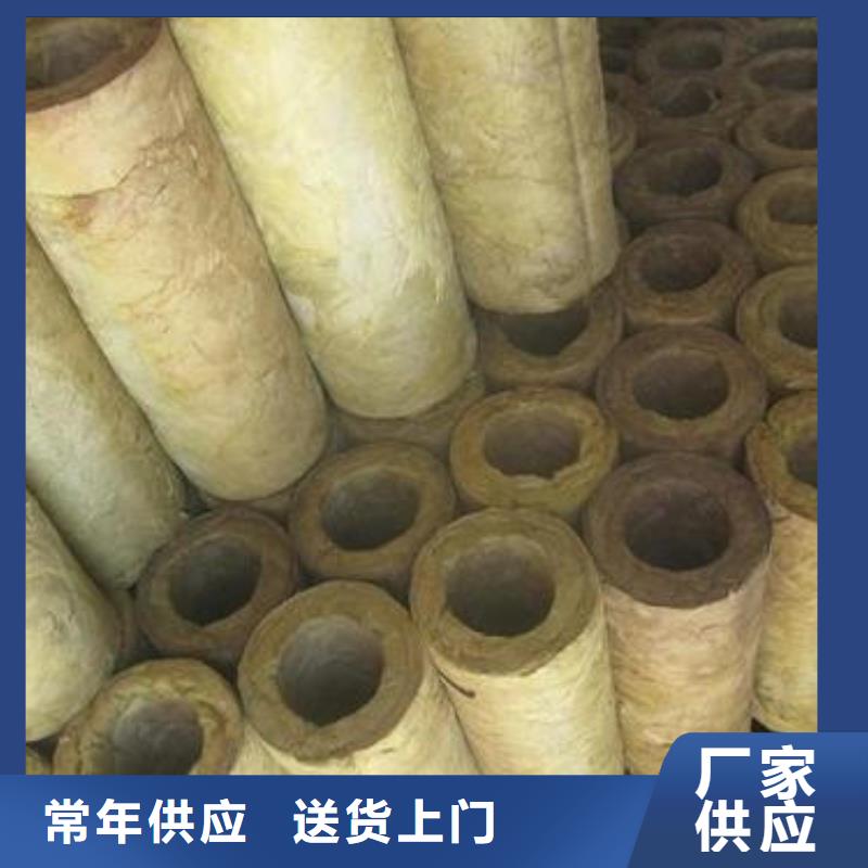 A级岩棉管来电咨询厂家直营