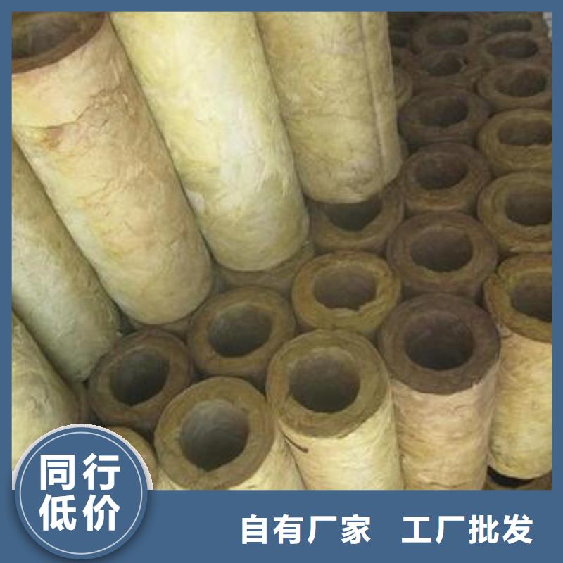 保温岩棉管常用指南品质服务诚信为本