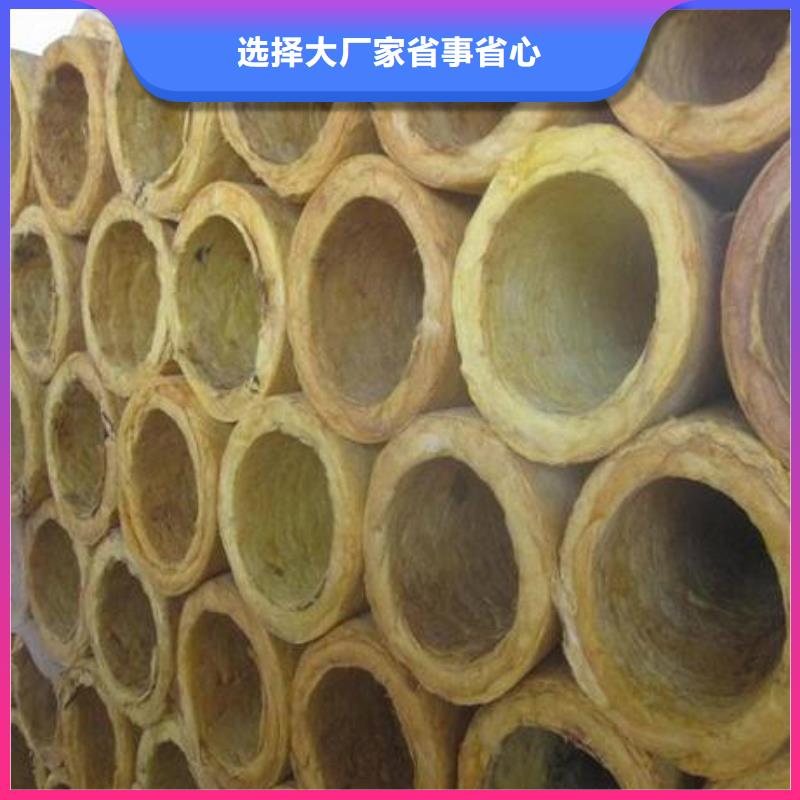 保温岩棉管诚信厂家保质保量