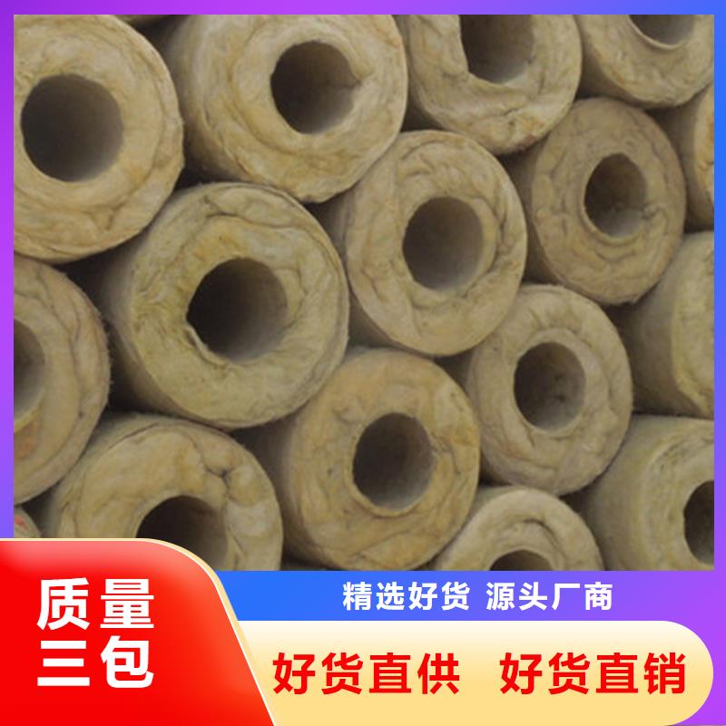 岩棉管-手工岩棉板生产厂家颜色尺寸款式定制