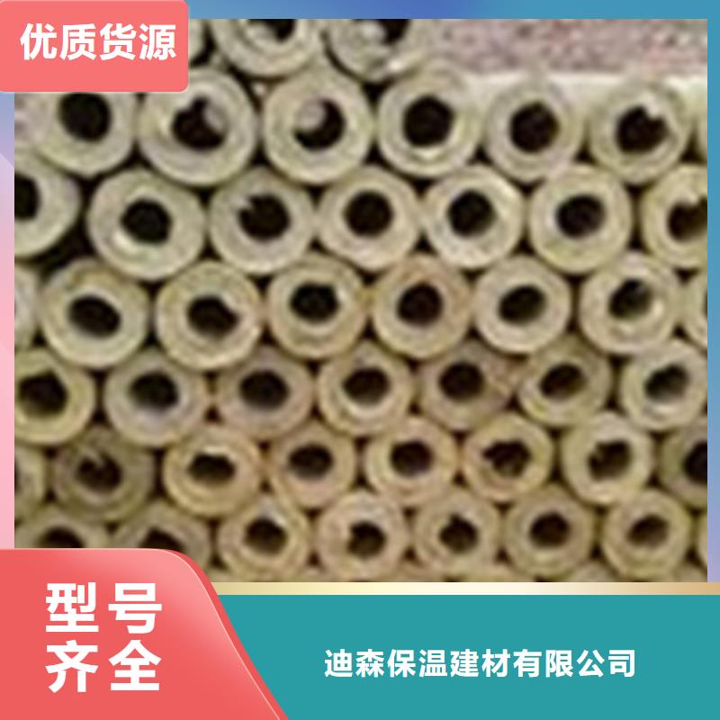 保温岩棉板生产厂家视频-保温岩棉板生产厂家-四川省宜宾市(本土)制造商-江安|南溪|广元|乐山|雅安|成都|攀枝花
