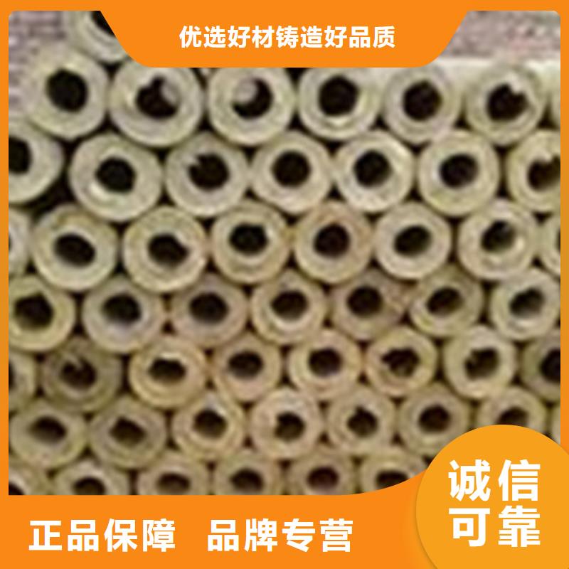 岩棉管全国发货诚信为本