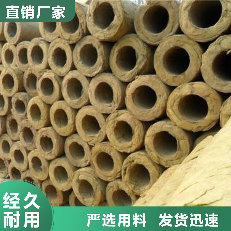 保温岩棉板生产厂家视频-保温岩棉板生产厂家-四川省宜宾市(本土)制造商-江安|南溪|广元|乐山|雅安|成都|攀枝花