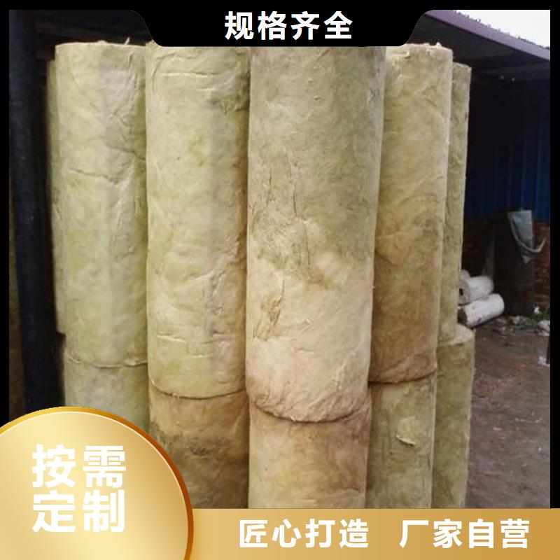 防水岩棉管生产专注生产N年