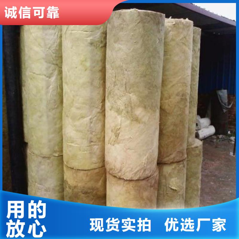 【建威】保温岩棉管质量优质量优选
