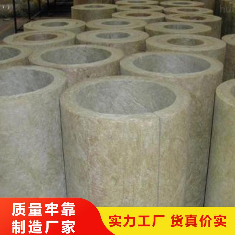 (建威)防水岩棉管生产专注生产N年