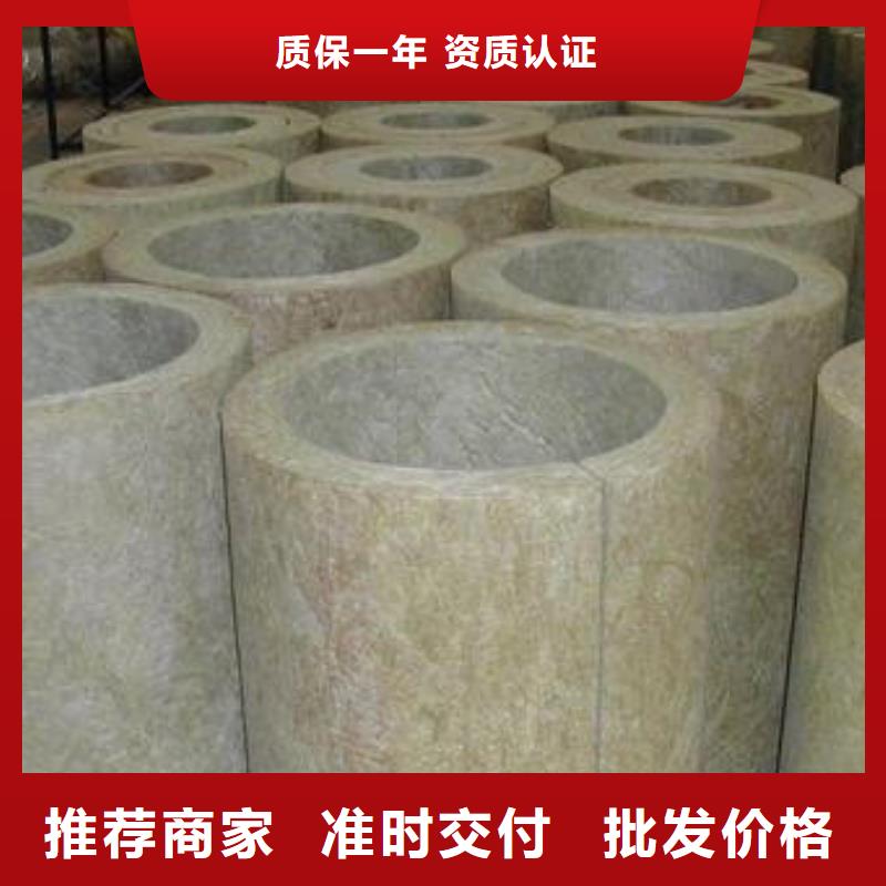 【建威】硬质岩棉管批发价格优选厂商