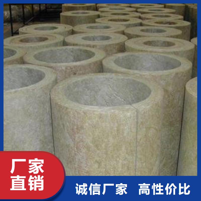 【建威】防水岩棉管价格卓越品质正品保障