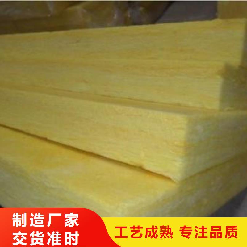离心保温玻璃棉板畅销全国按需设计