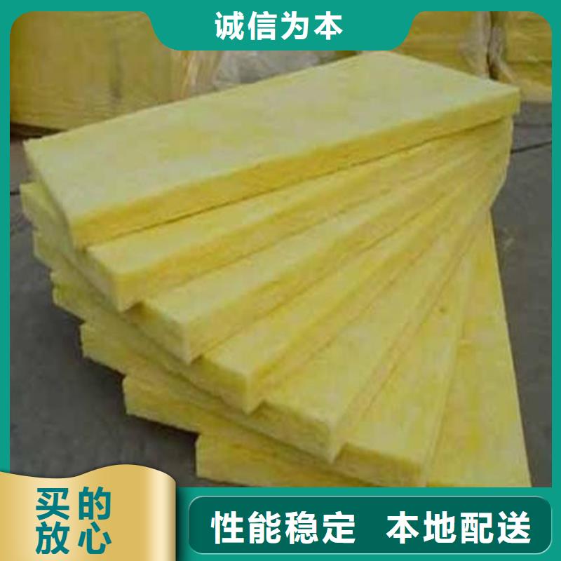 离心保温玻璃棉板制造厂家保障产品质量