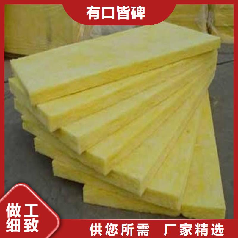 离心保温玻璃棉板制造厂家保障产品质量