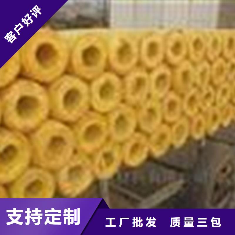 保温岩棉板生产厂家视频-双牌|蓝山|常德|张家界|郴州|怀化|长沙建威保温岩棉板生产厂家_ 建威节能科技(永州市分公司)
