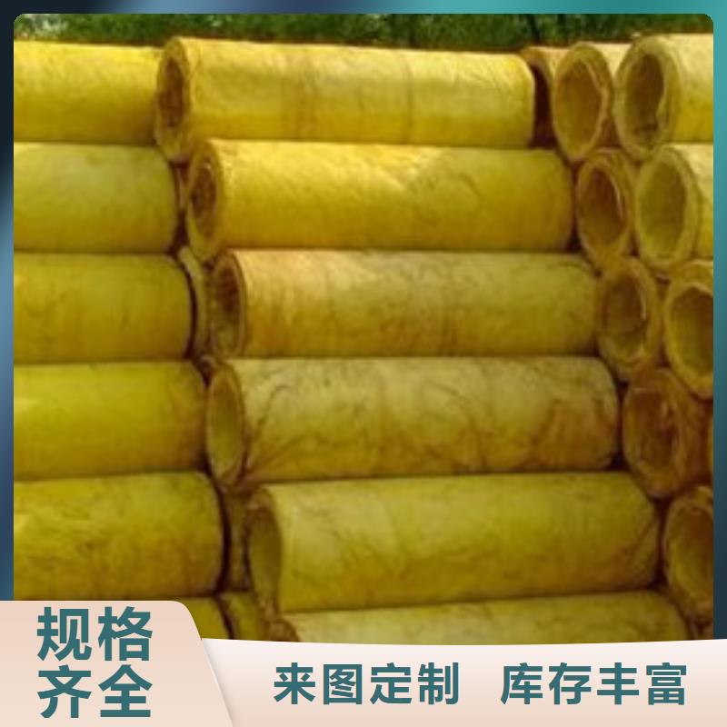 玻璃棉管保温岩棉板品质不将就