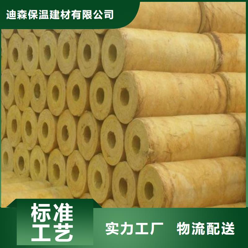 保温岩棉板生产厂家视频-安徽省保温岩棉板生产厂家-【本土】可服务区域安庆|宣城|池州|黄山|亳州