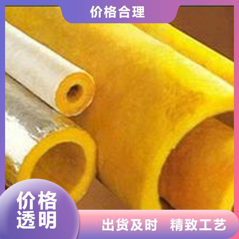 玻璃棉管橡塑海绵优选原材