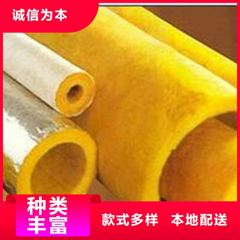 玻璃棉管,保温岩棉板厂家随到随提