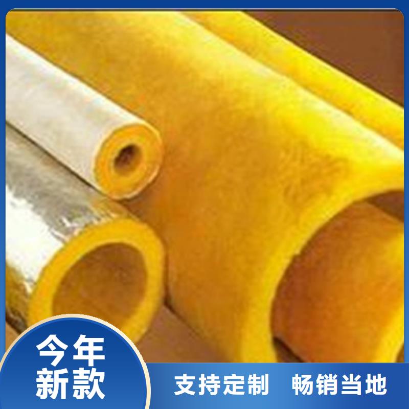玻璃棉管岩棉管一站式采购方便省心