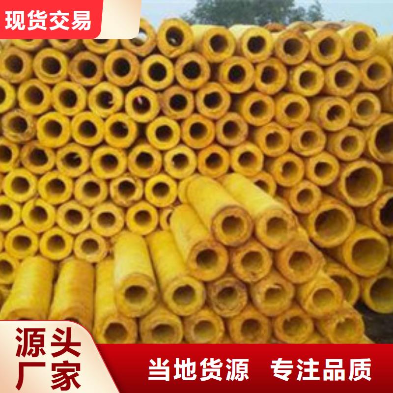 玻璃棉管岩棉板生产厂家好品质售后无忧
