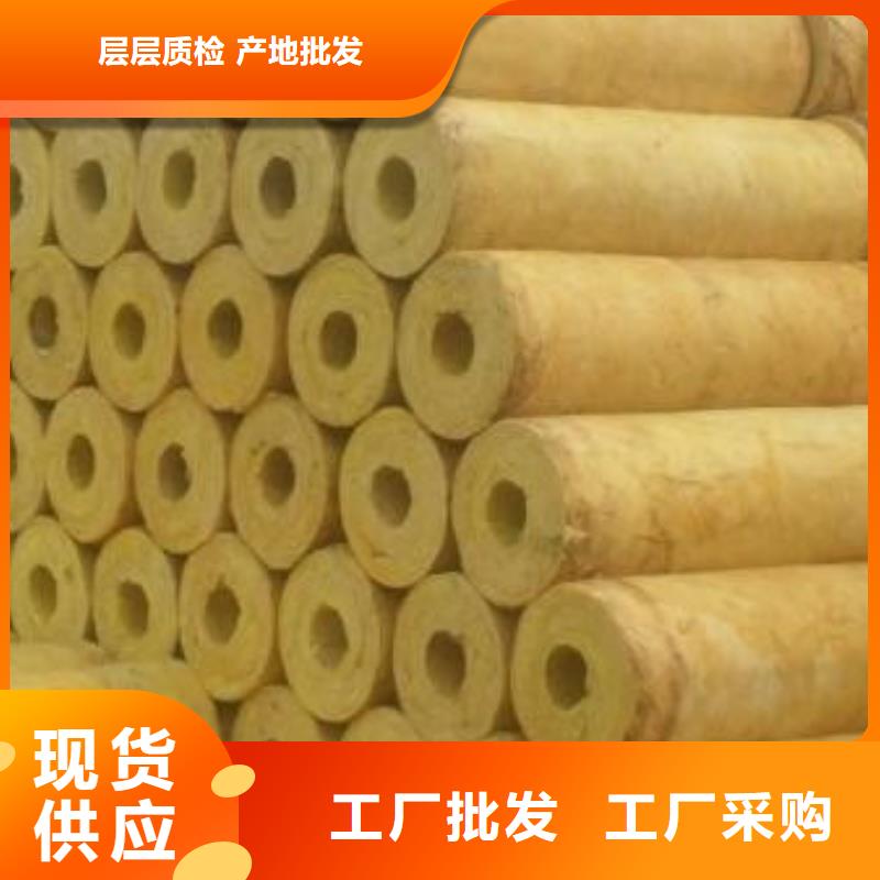 玻璃棉管岩棉管厂实体诚信厂家