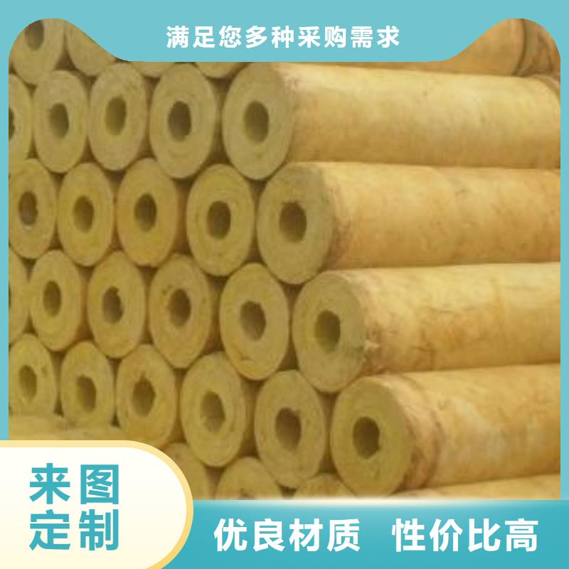 保温岩棉板生产厂家视频-呼和浩特市保温岩棉板生产厂家-【本地】可服务区域赤峰|锡林郭勒|包头|乌海|乌兰察布