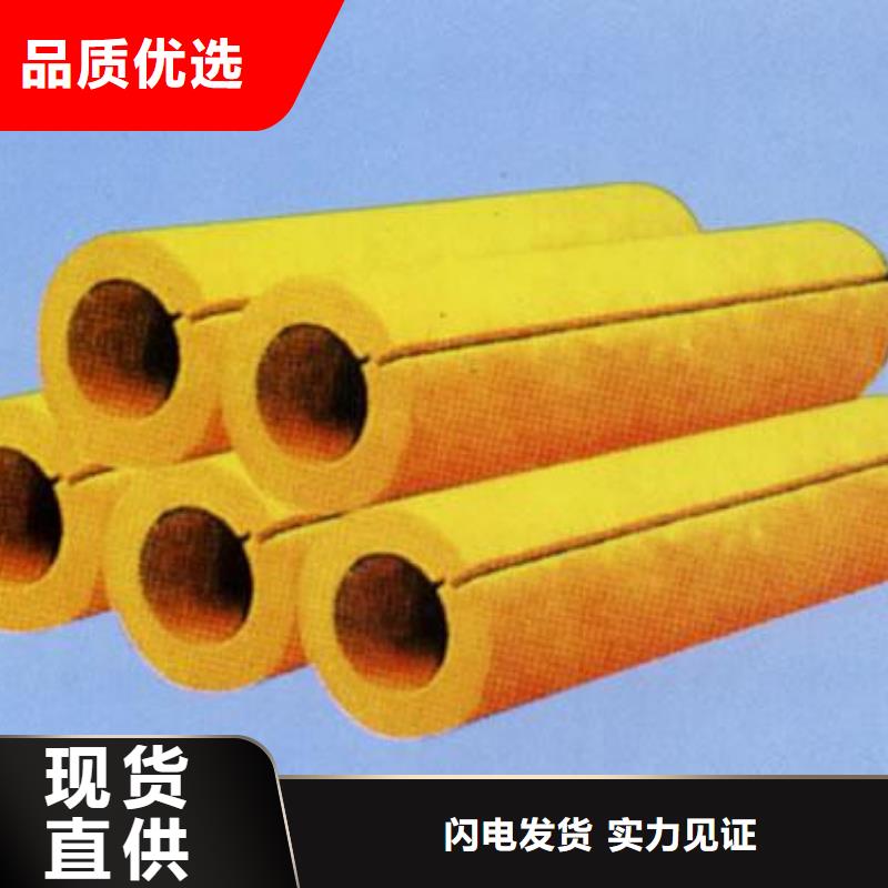 玻璃棉管保温岩棉板品质不将就