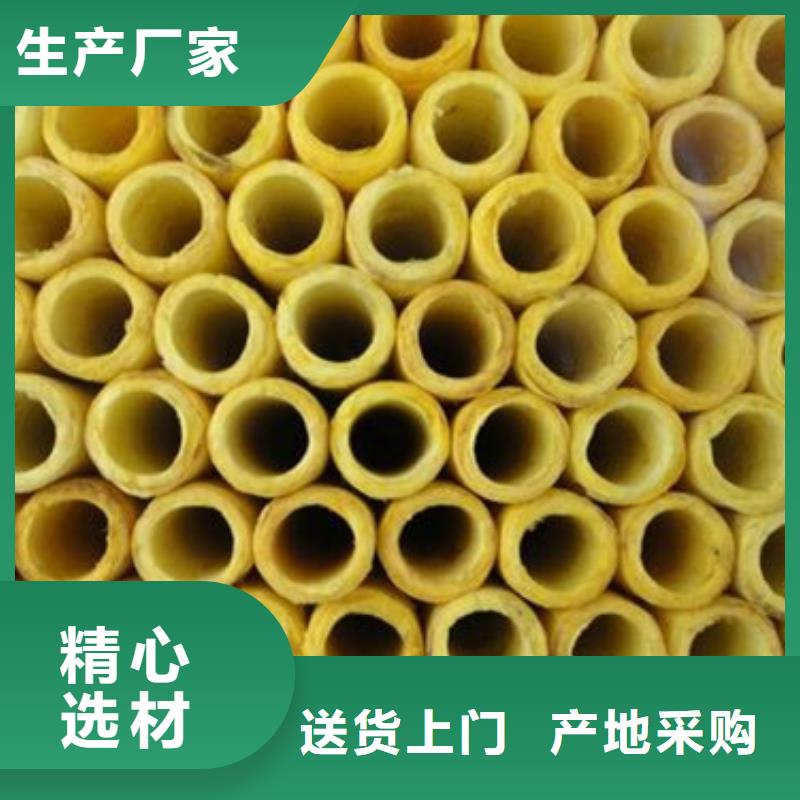 玻璃棉管岩棉管厂价格公道合理