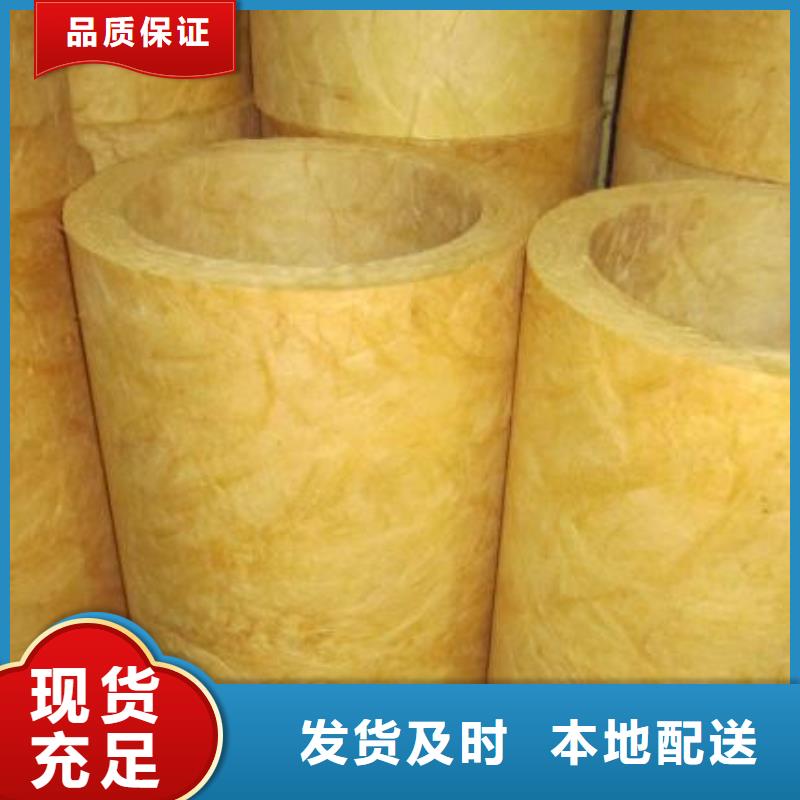 玻璃棉管岩棉管厂价格公道合理